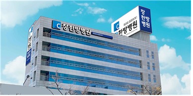 CHANG Hospital of Korean Medicine