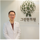 Green Korean Medical Clinic