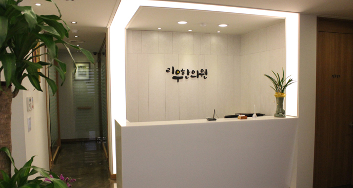 Liwoo Korean Medicine Clinic