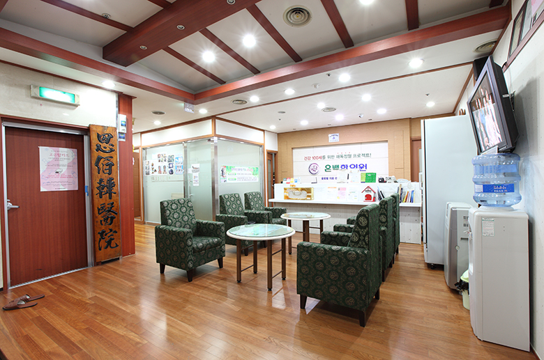 Bori Eunbaek korean medicine clinic