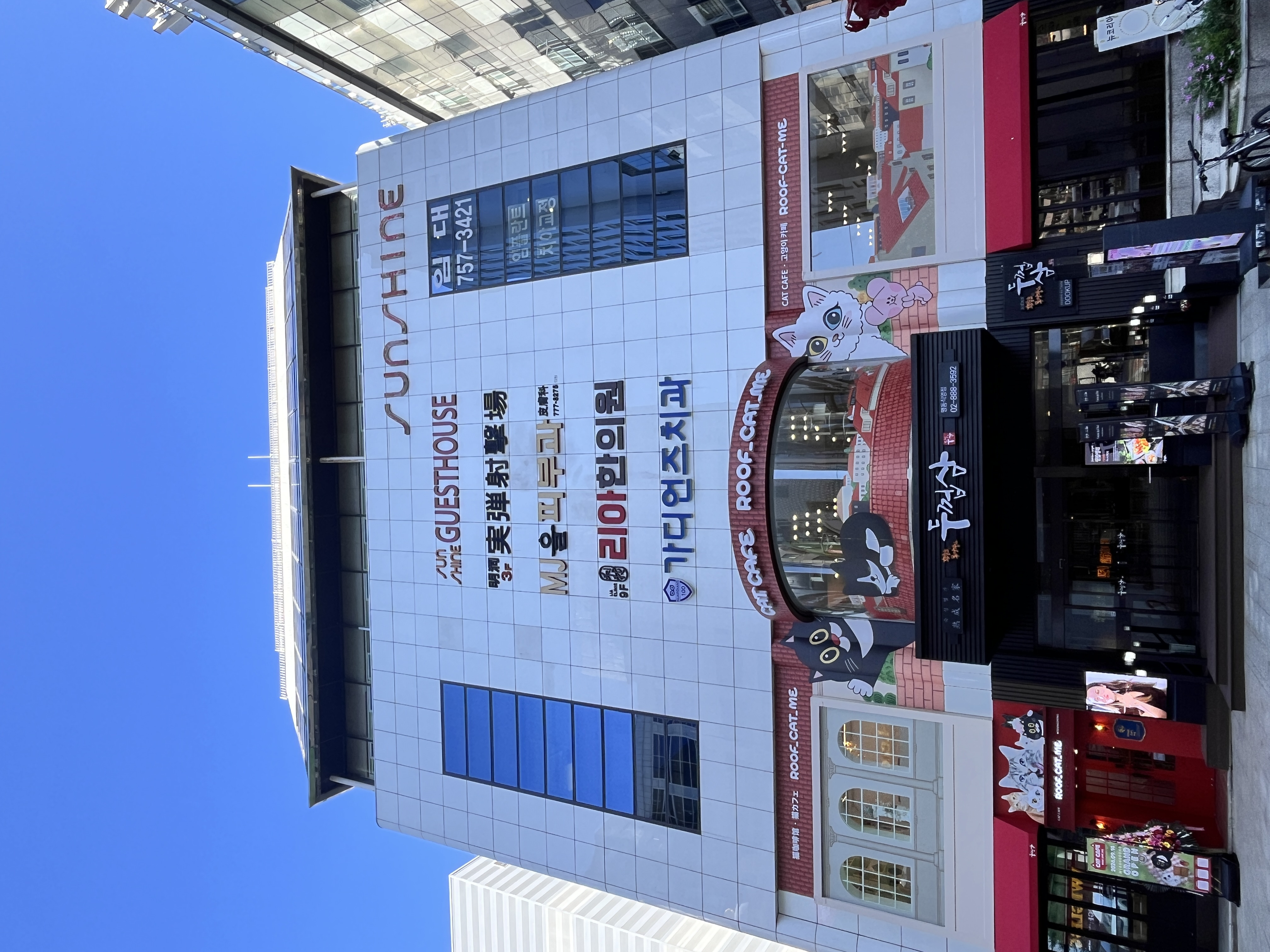 Myeongdong Ria Korean Medical Clinic