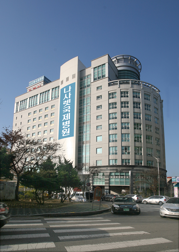 Nasaret International Hospital